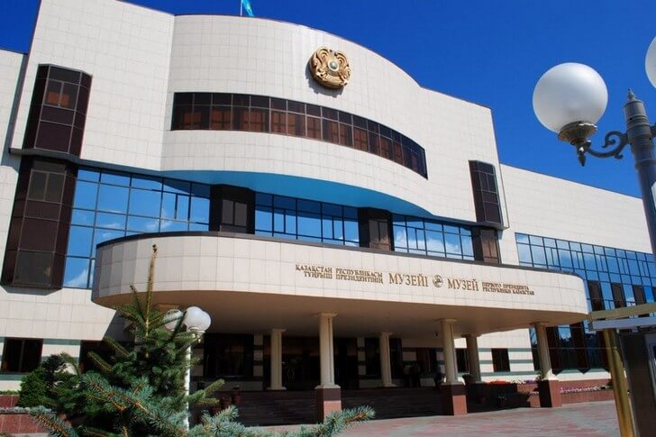 Музей первого президента республики Казахстан.