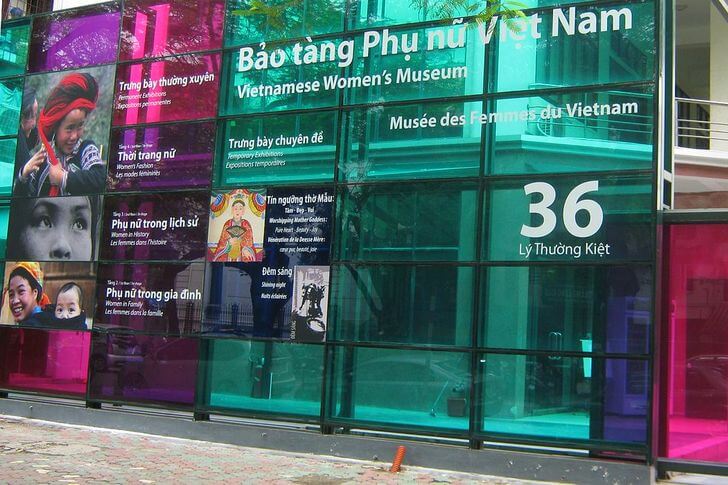 Музей вьетнамских женщин.