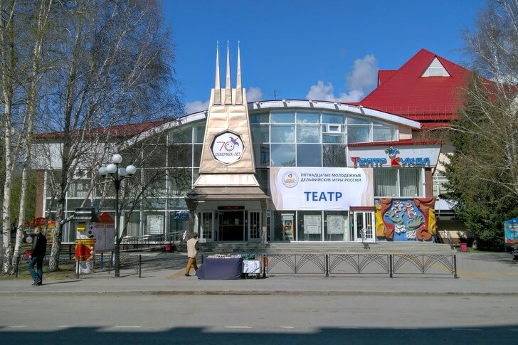 Тюменский театр кукол.