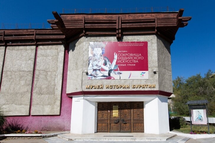 Музей истории Бурятии.