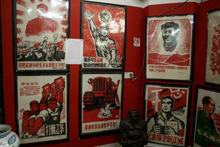 Propaganda Poster Art Centre.