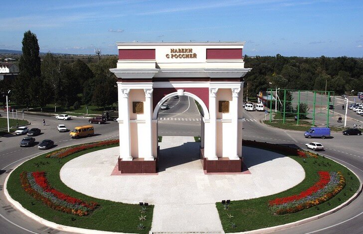 Мемориальная арка Дружбы.