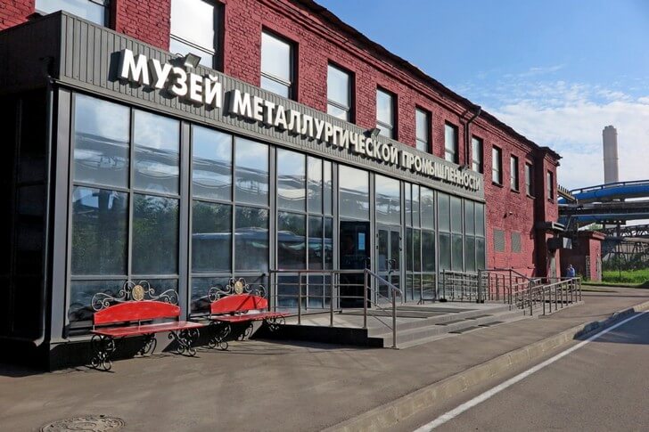 Музей металлургической промышленности.