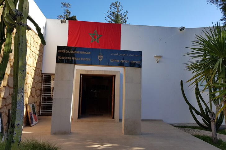 Марокканский еврейский музей.