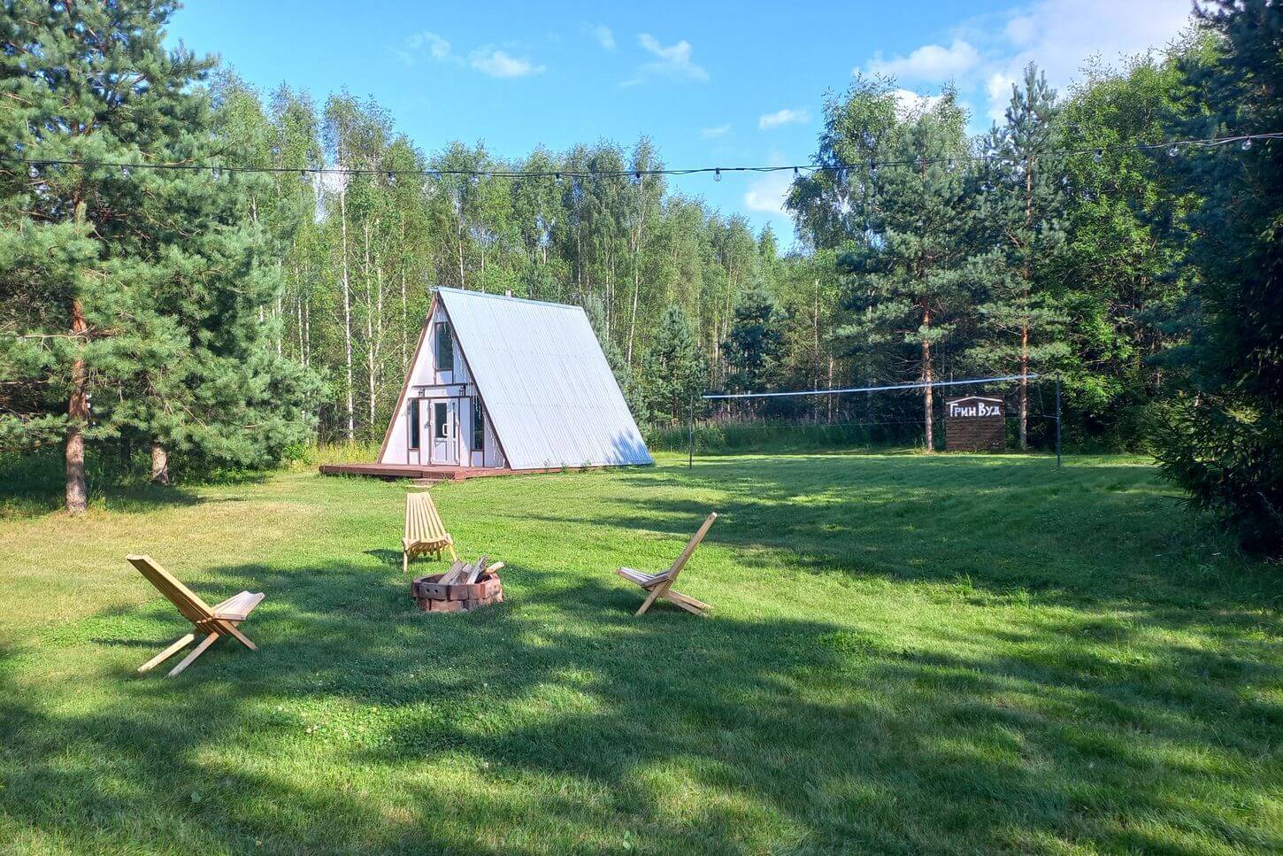 Гостевой дом «Грин Вуд».