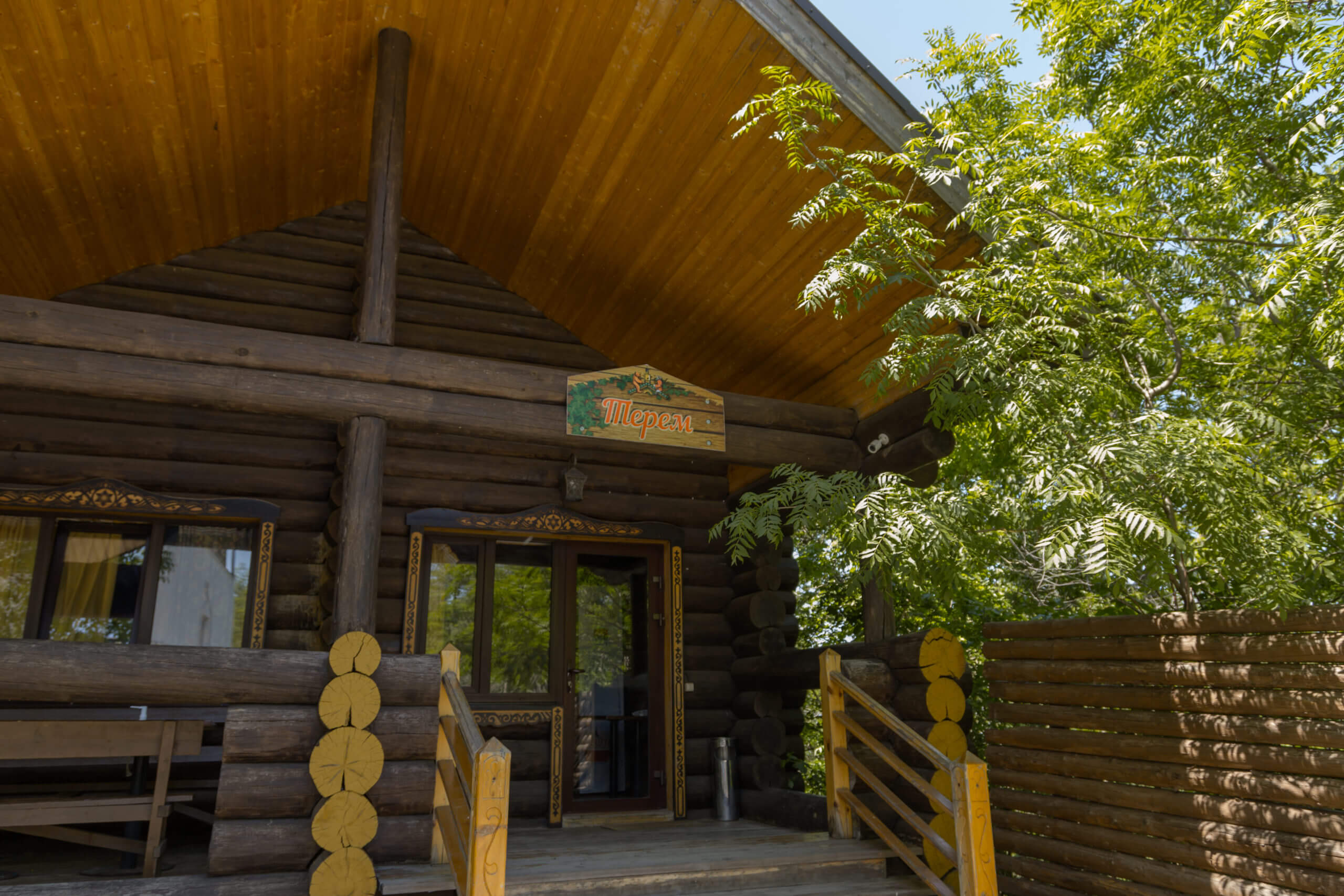 Избушка лесника.