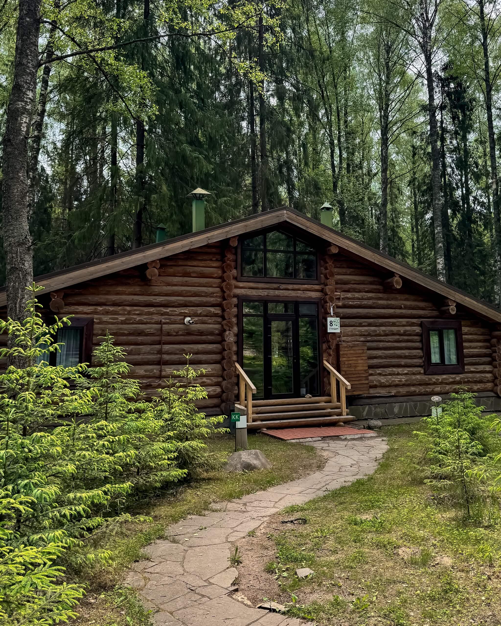 Романов лес.