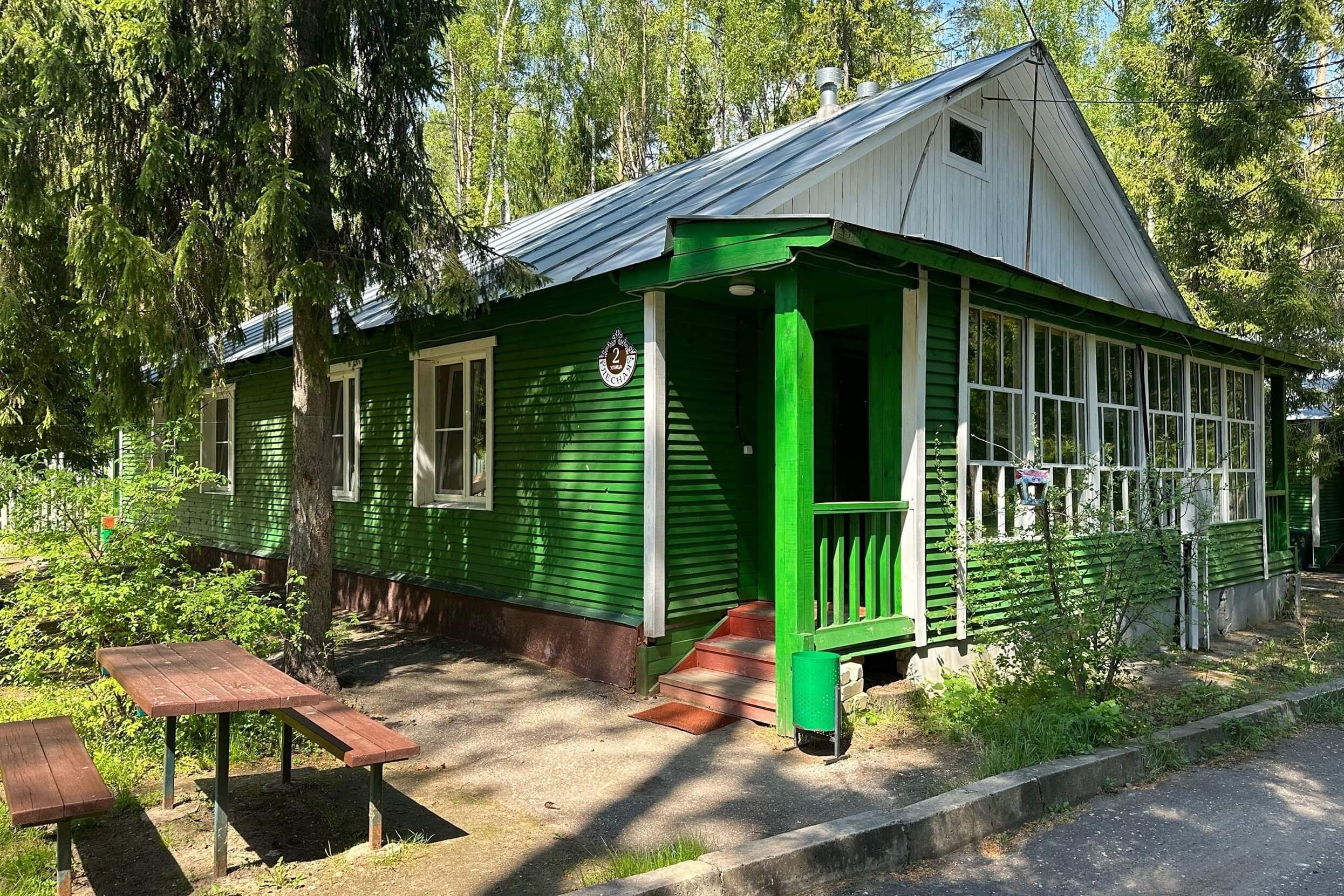 База отдыха «Сосновый берег».